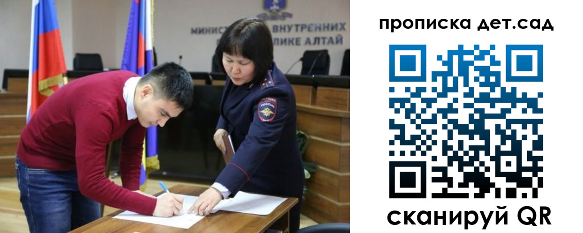 временная регистрация в Ковылкино
