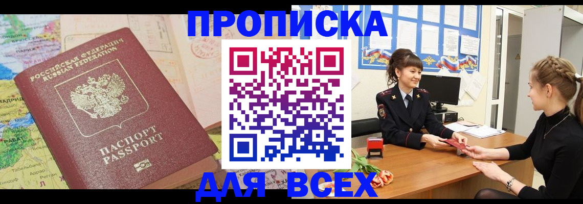 регистрация для школы в Ковылкино