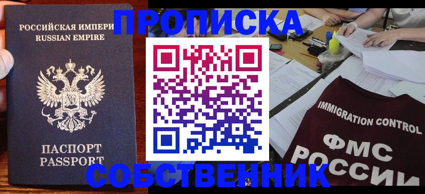 форма 3 в Ковылкино