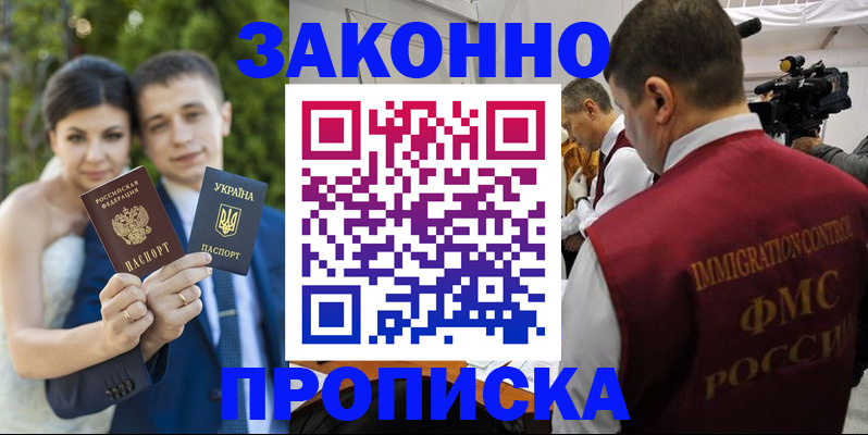 регистрация для школы в Ковылкино